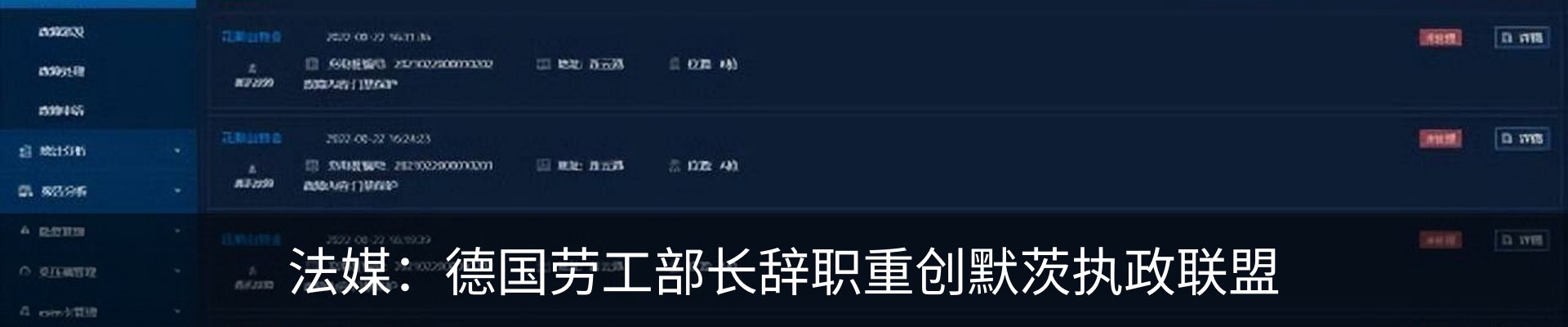 资讯中心